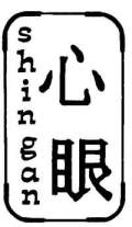 Notre logo Notre logo