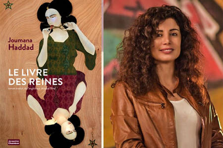 Rencontre avec Joumana Haddad Rencontre avec Joumana Haddad