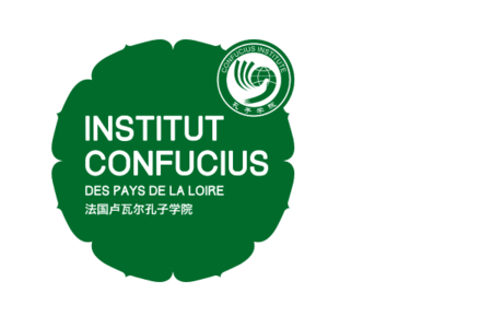 Portes ouvertes de l'institut Confucius Portes ouvertes de l'institut Confucius