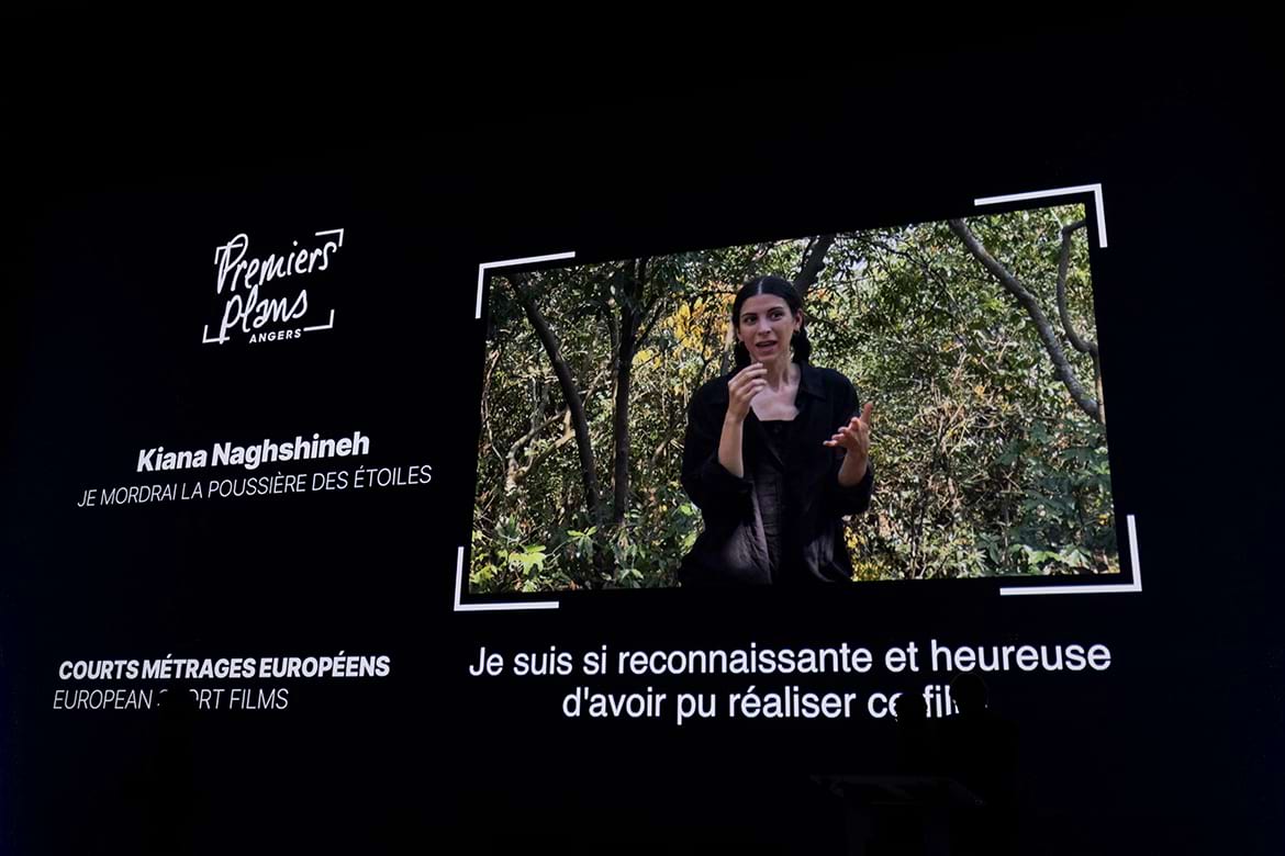 Edition 2026 du festival Premiers Plans.